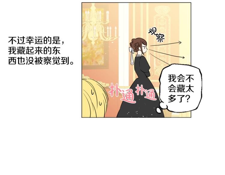 第 77 页