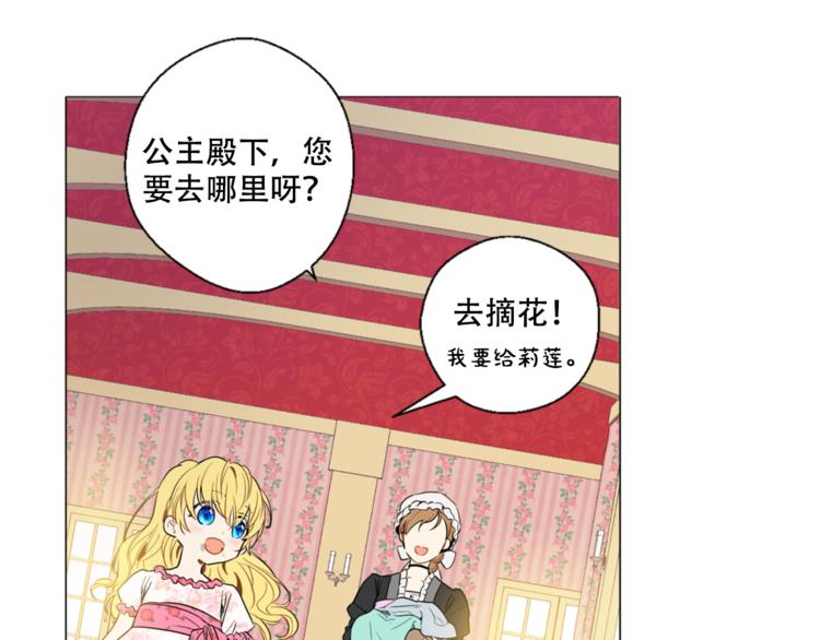 第 79 页