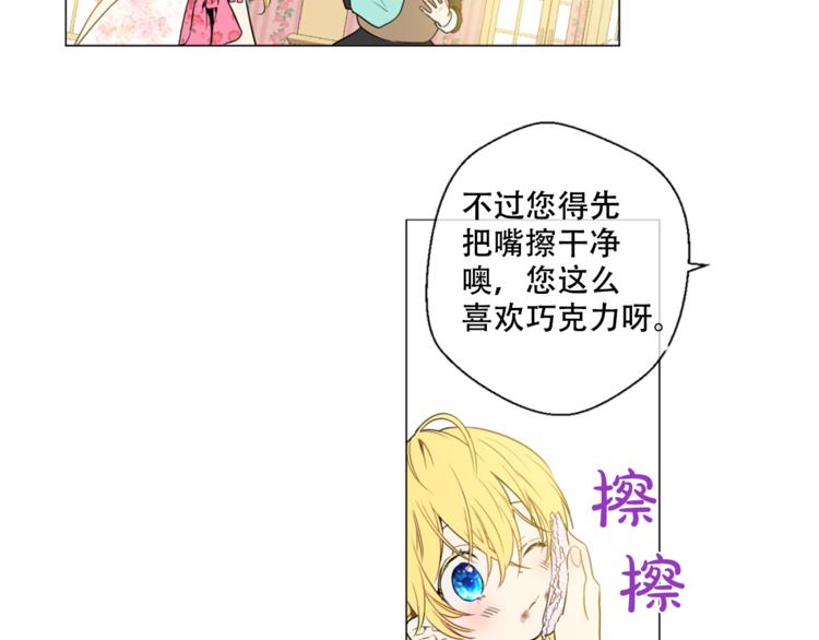 第 80 页