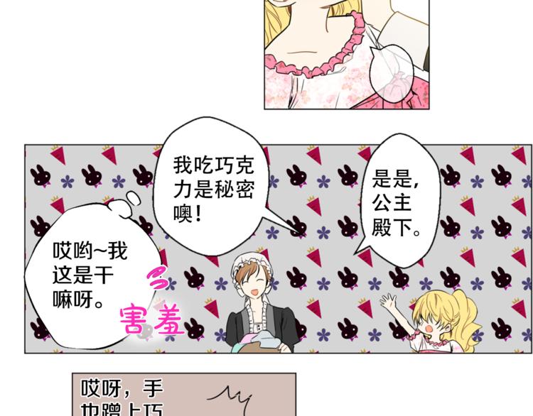 第 81 页