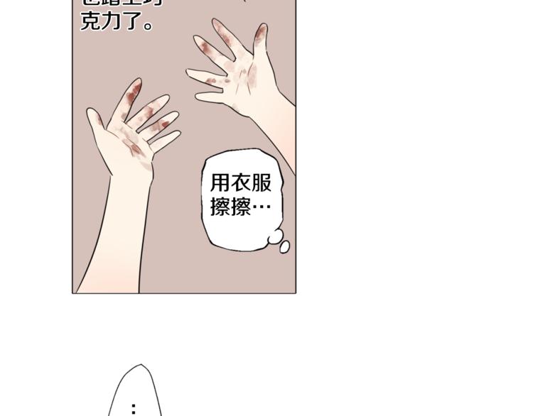 第 82 页