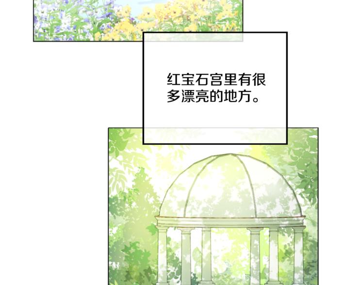 第 85 页