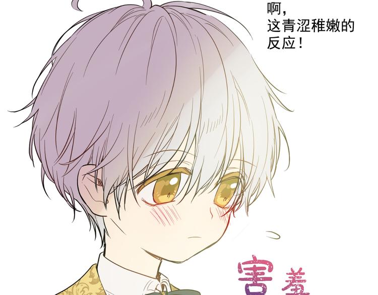 第 138 页