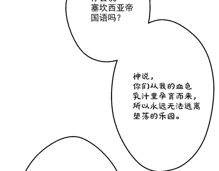 第 156 页