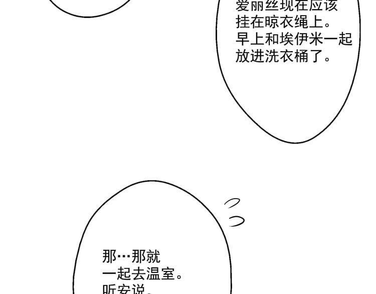 第 181 页