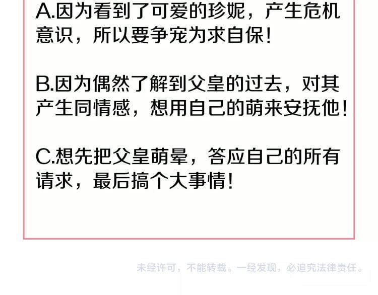 第 219 页
