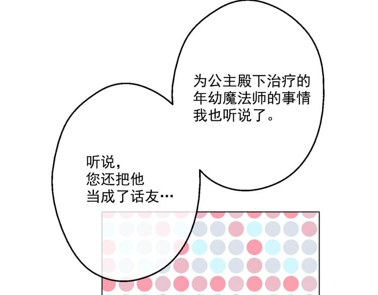 第 82 页
