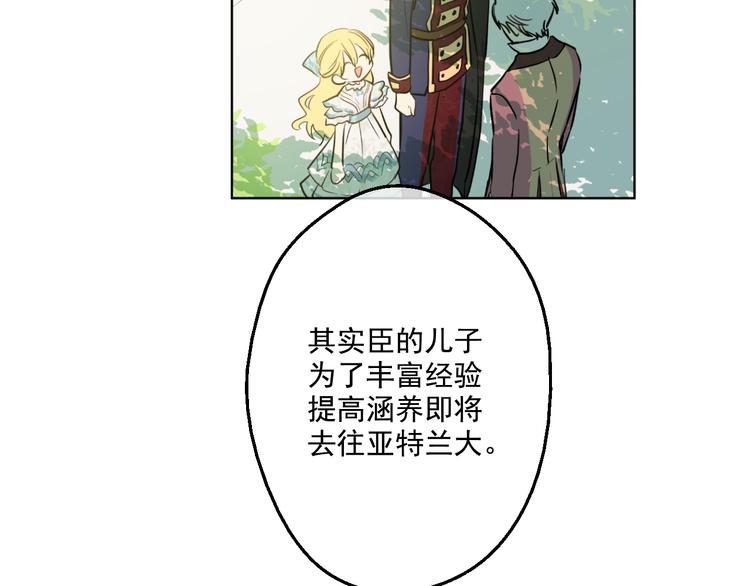 第 85 页