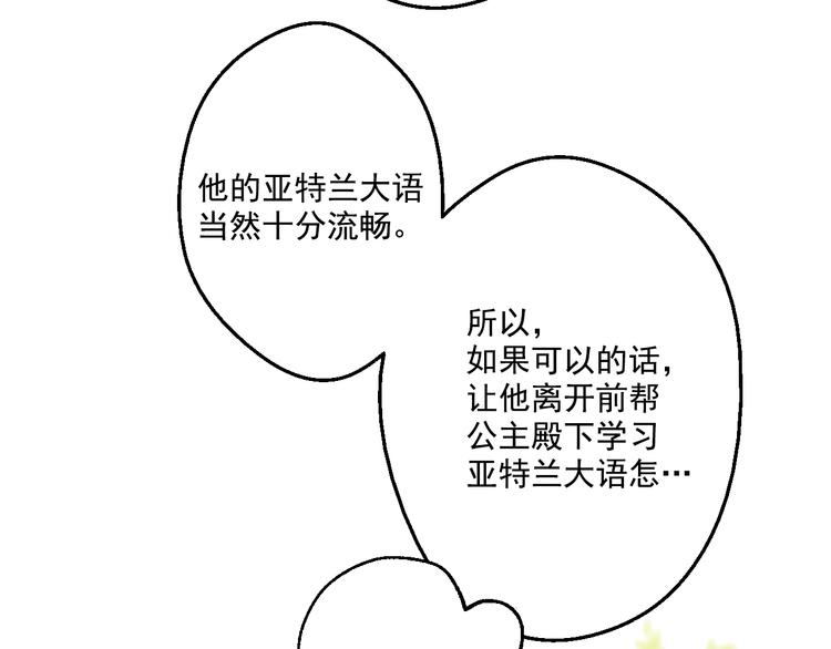 第 86 页