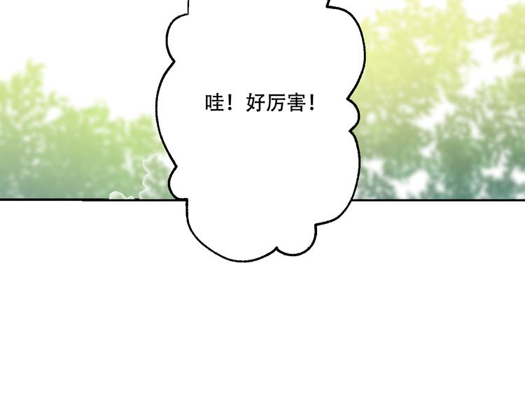 第 87 页