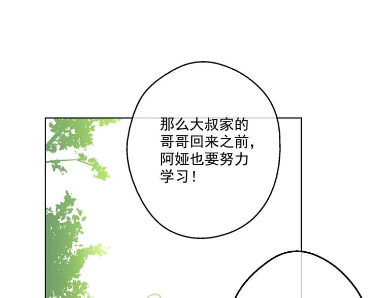 第 88 页