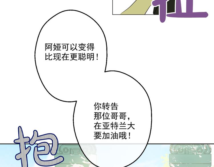 第 90 页