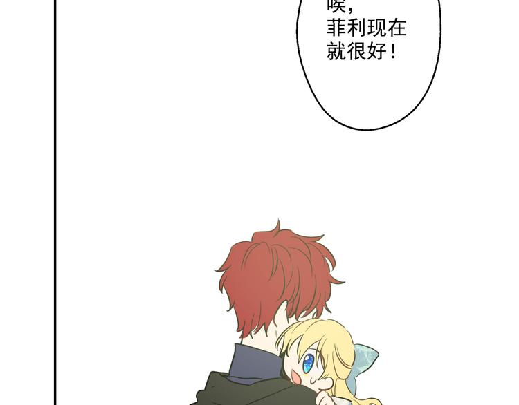 第 97 页