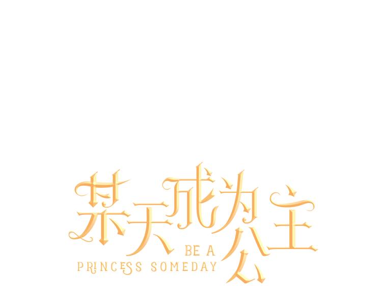 第 99 页