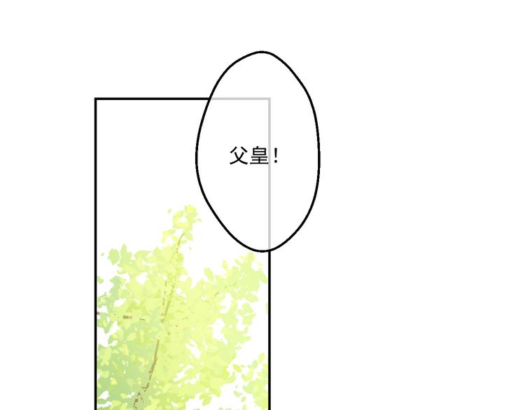 第 144 页