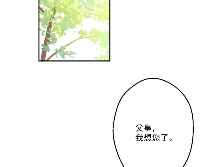 第 145 页