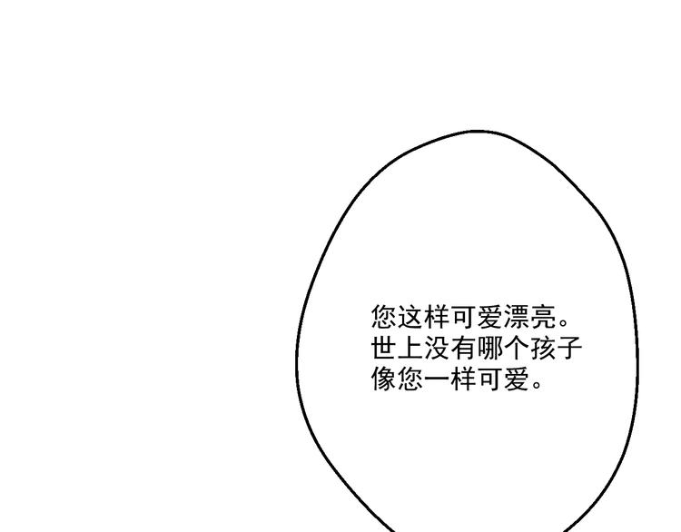 第 160 页