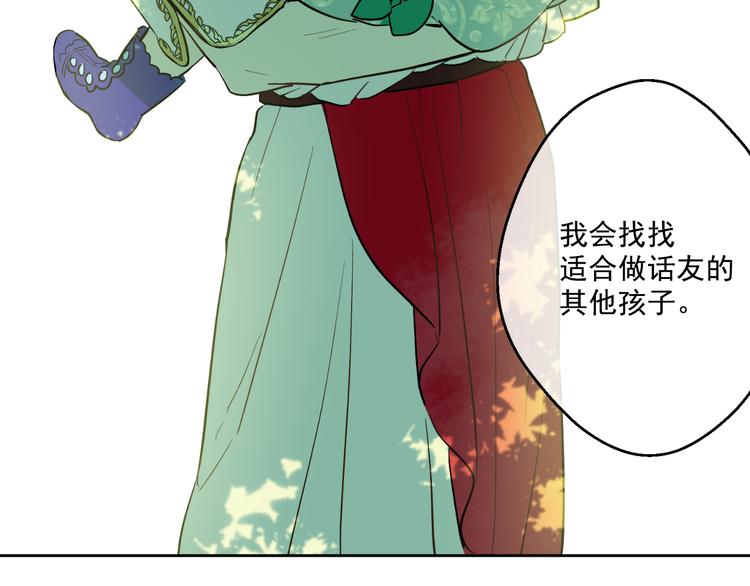 第 172 页
