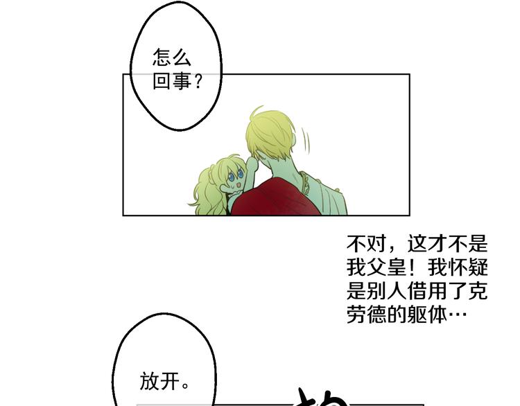 第 174 页