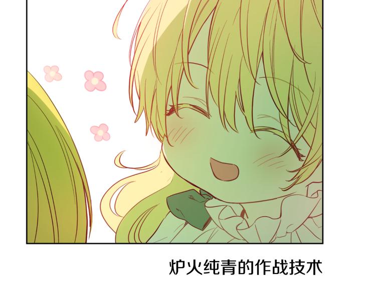 第 179 页