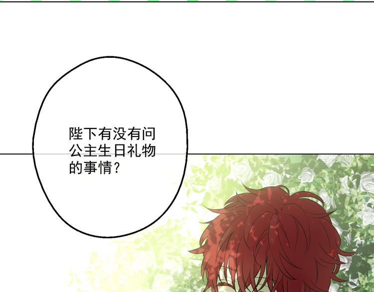 第 107 页