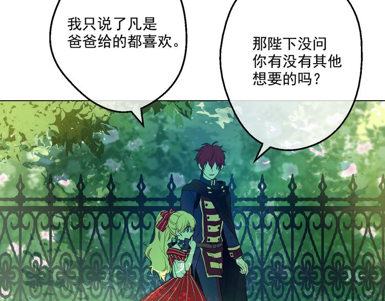 第 110 页