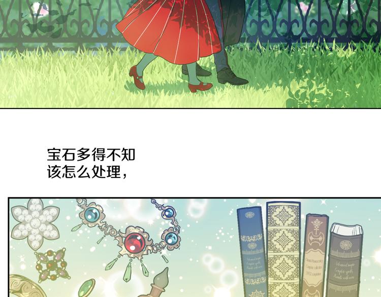 第 111 页
