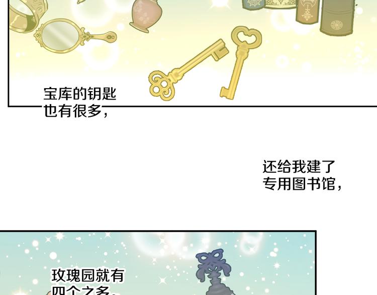 第 112 页