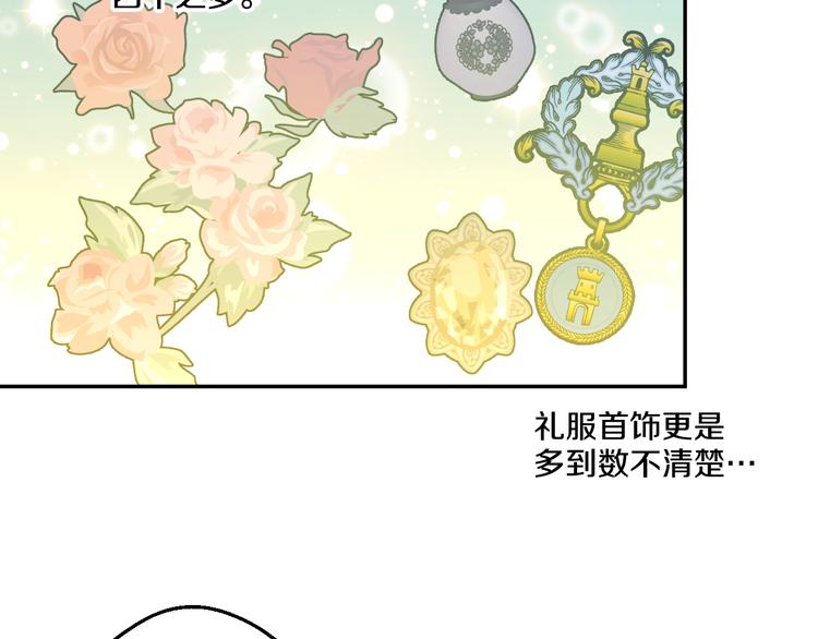 第 113 页