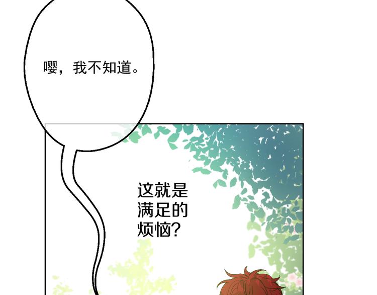 第 114 页