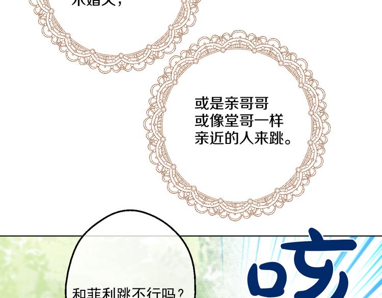 第 118 页