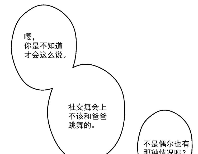 第 137 页
