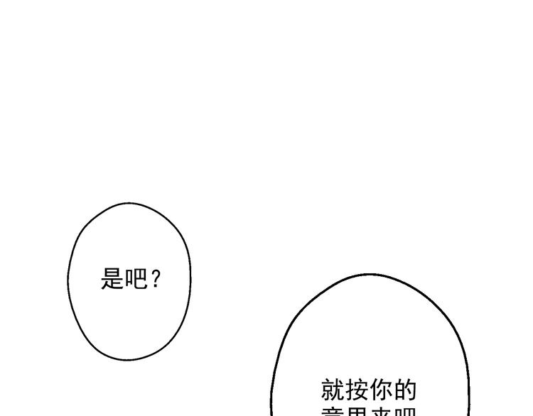 第 172 页