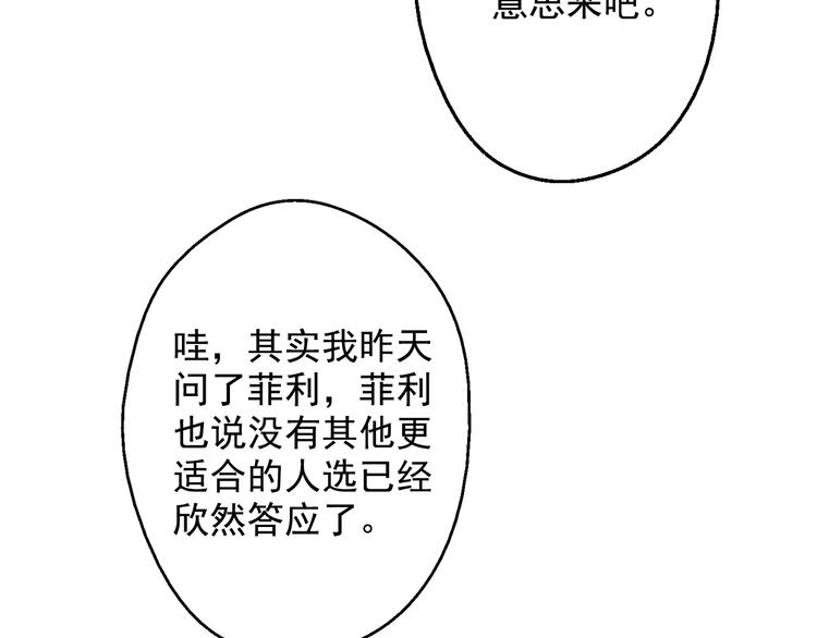 第 173 页