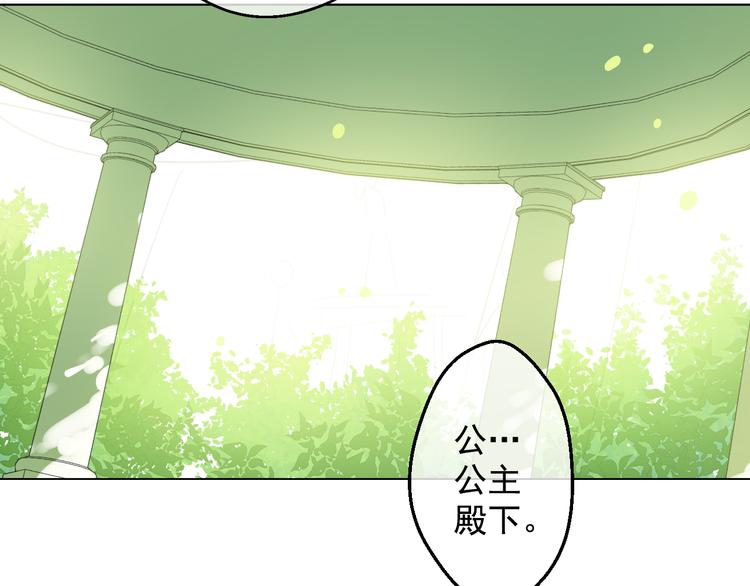 第 174 页