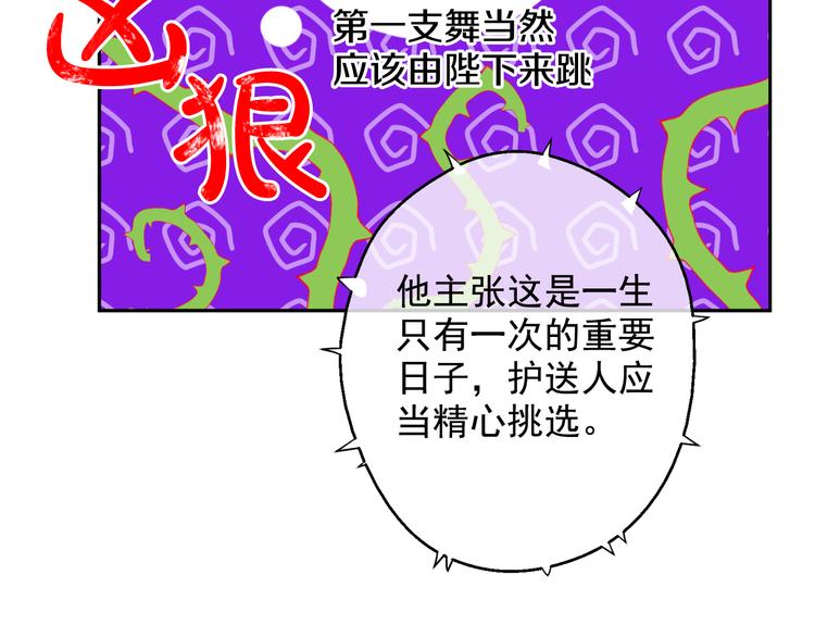 第 179 页