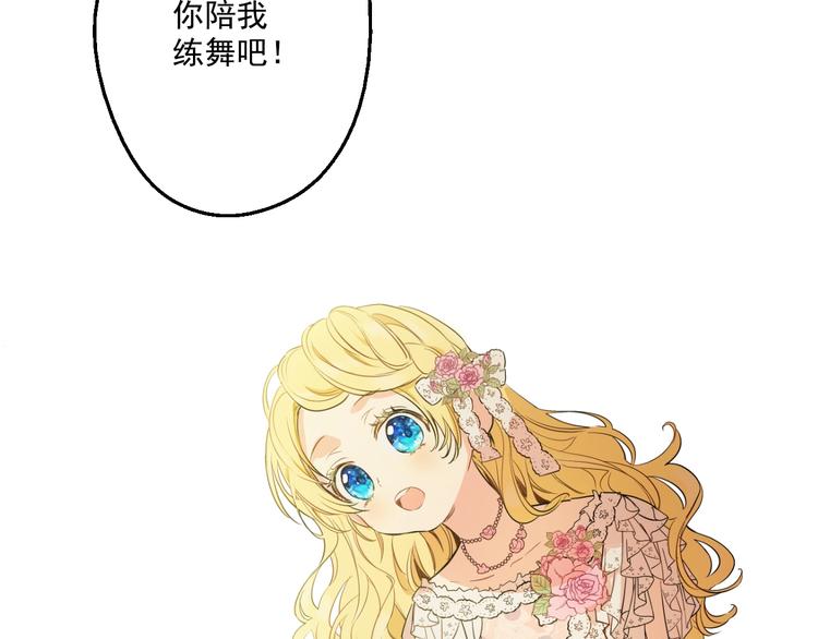 第 203 页