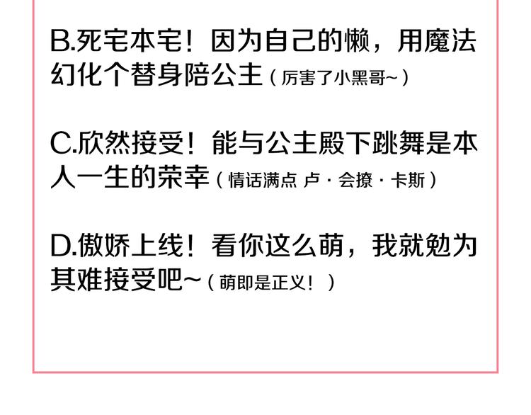 第 210 页