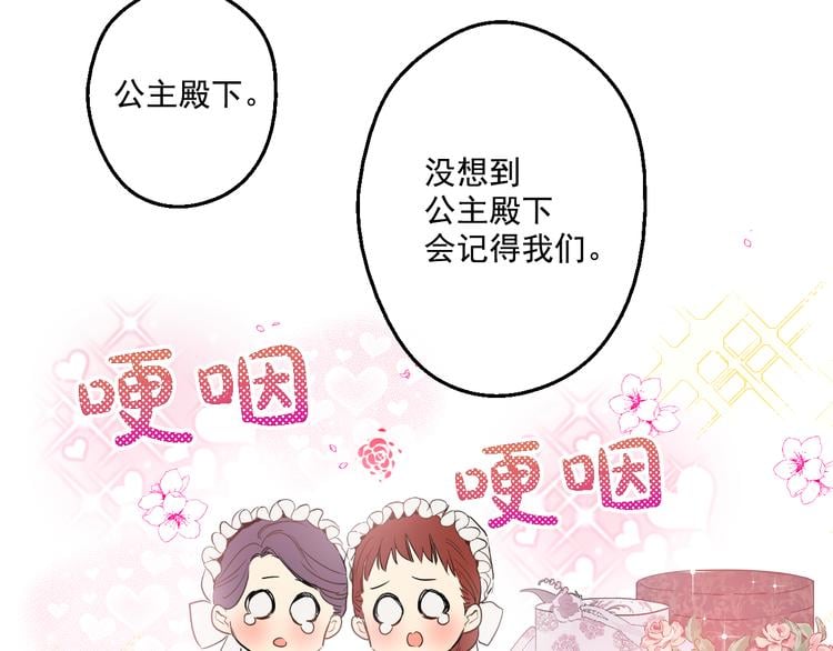 第 83 页
