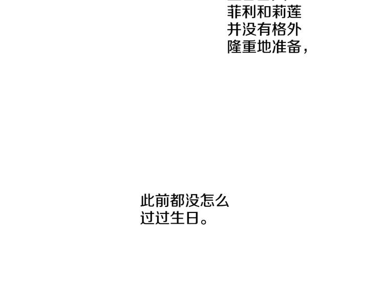 第 85 页