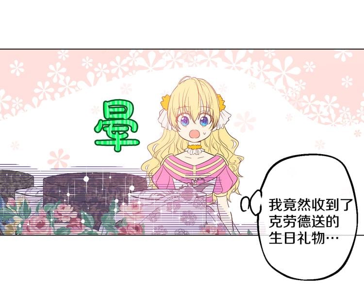 第 86 页