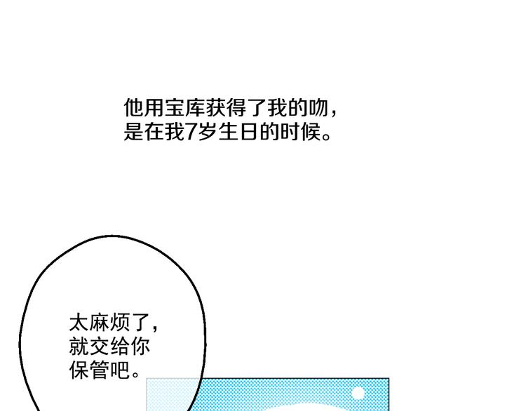 第 88 页