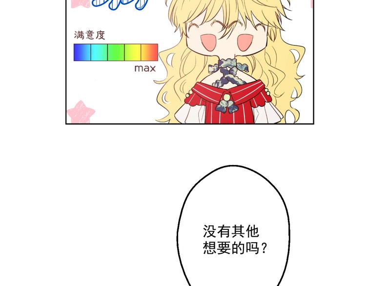 第 99 页