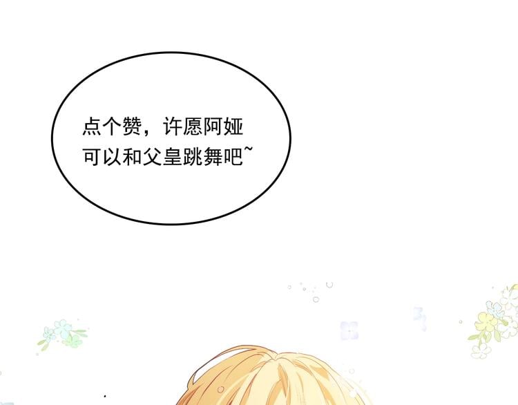 第 106 页