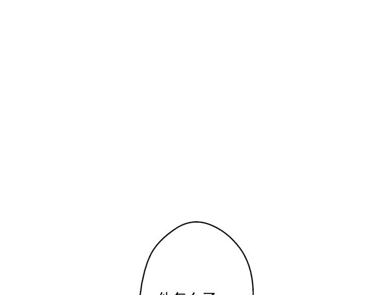 第 121 页