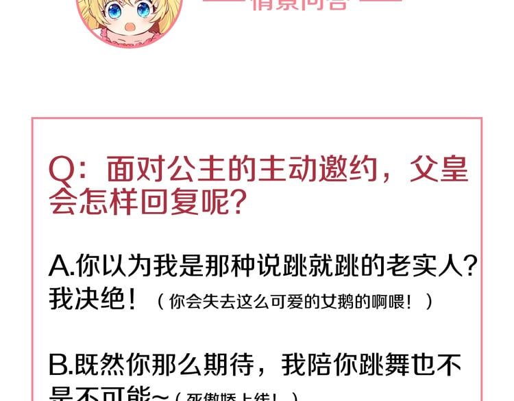 第 133 页