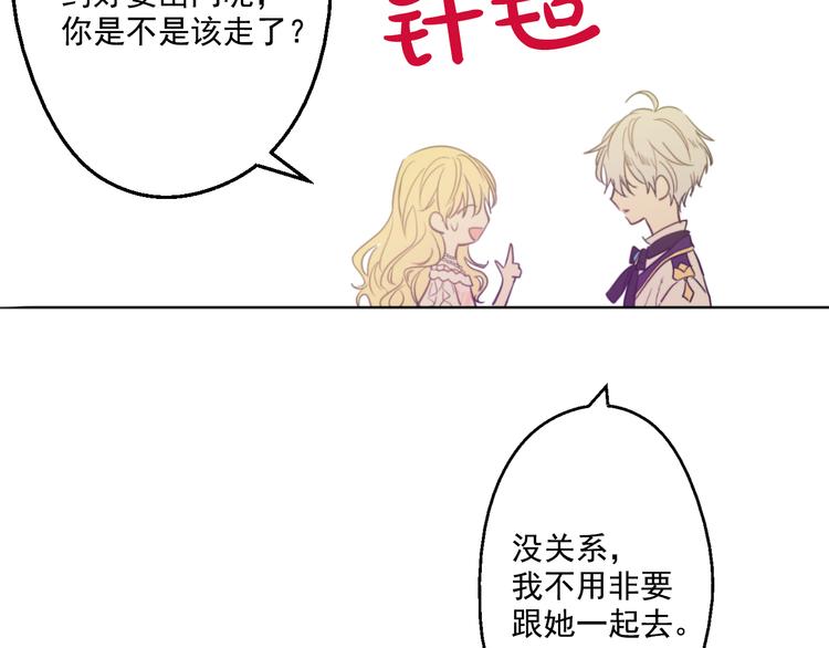 第 77 页