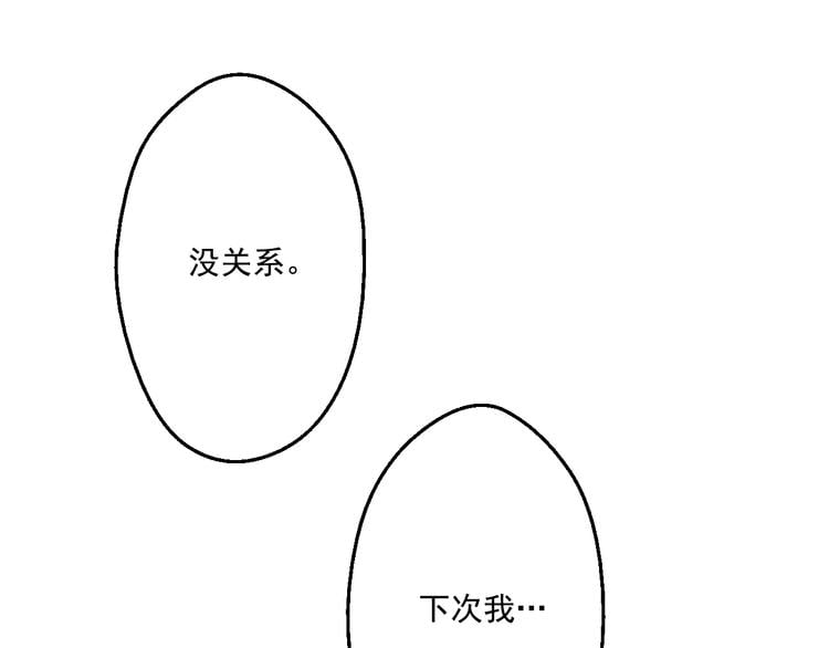第 99 页