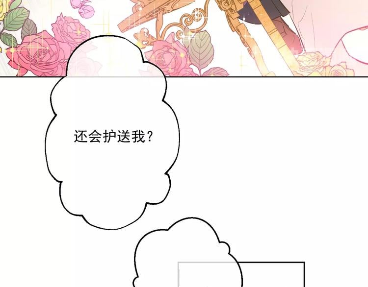 第 103 页