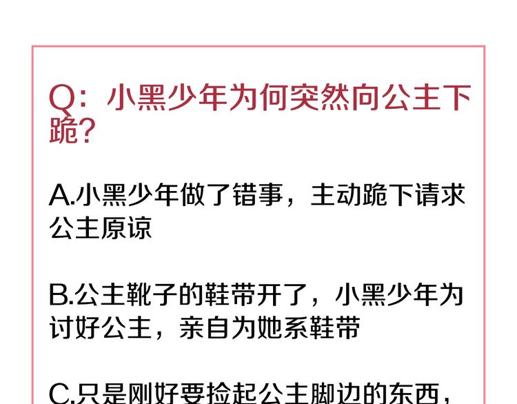 第 166 页